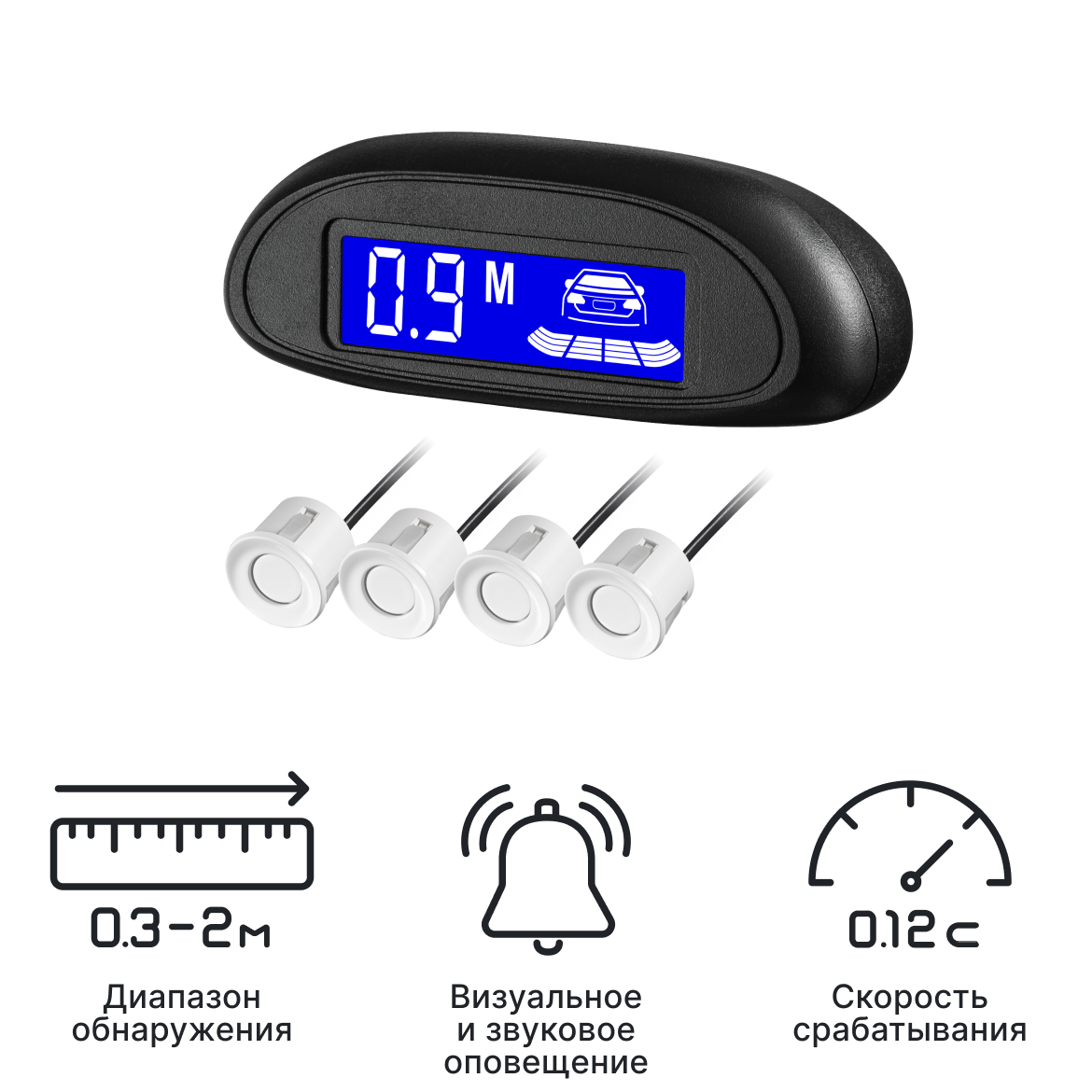 Система безопасной парковки iBOX PS 5000 W (белый)